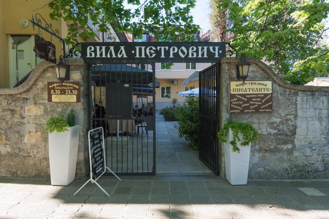 Вила Петрович خيساريا المظهر الخارجي الصورة